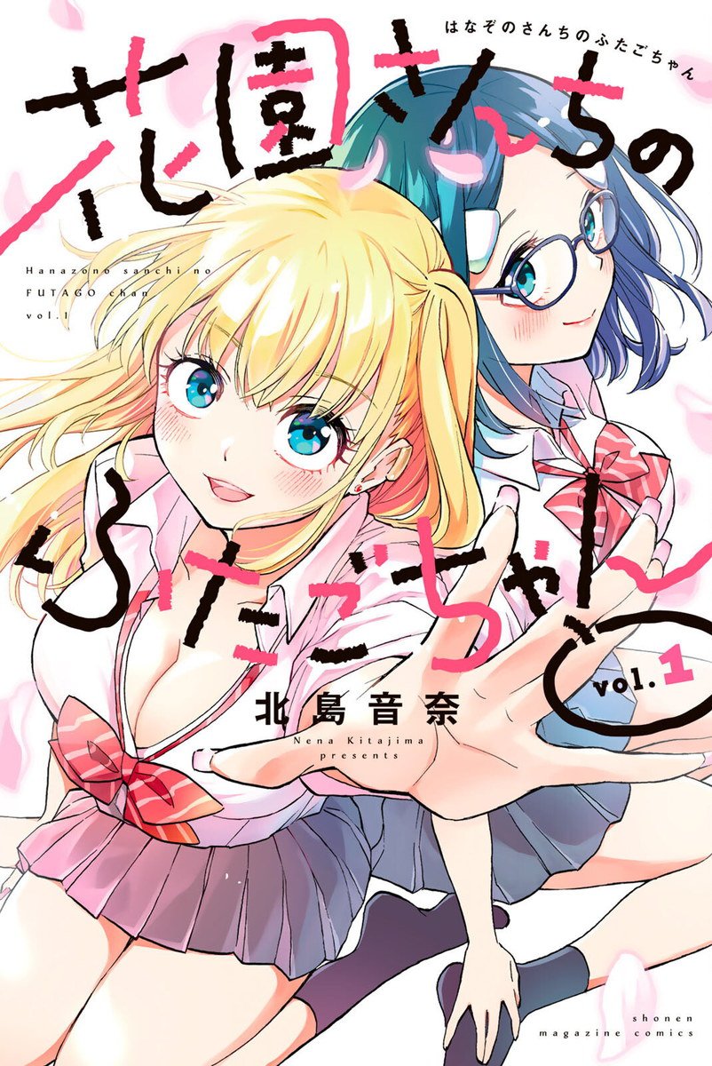 Baca Komik Hanazono Twins Chapter 27 Gambar 1