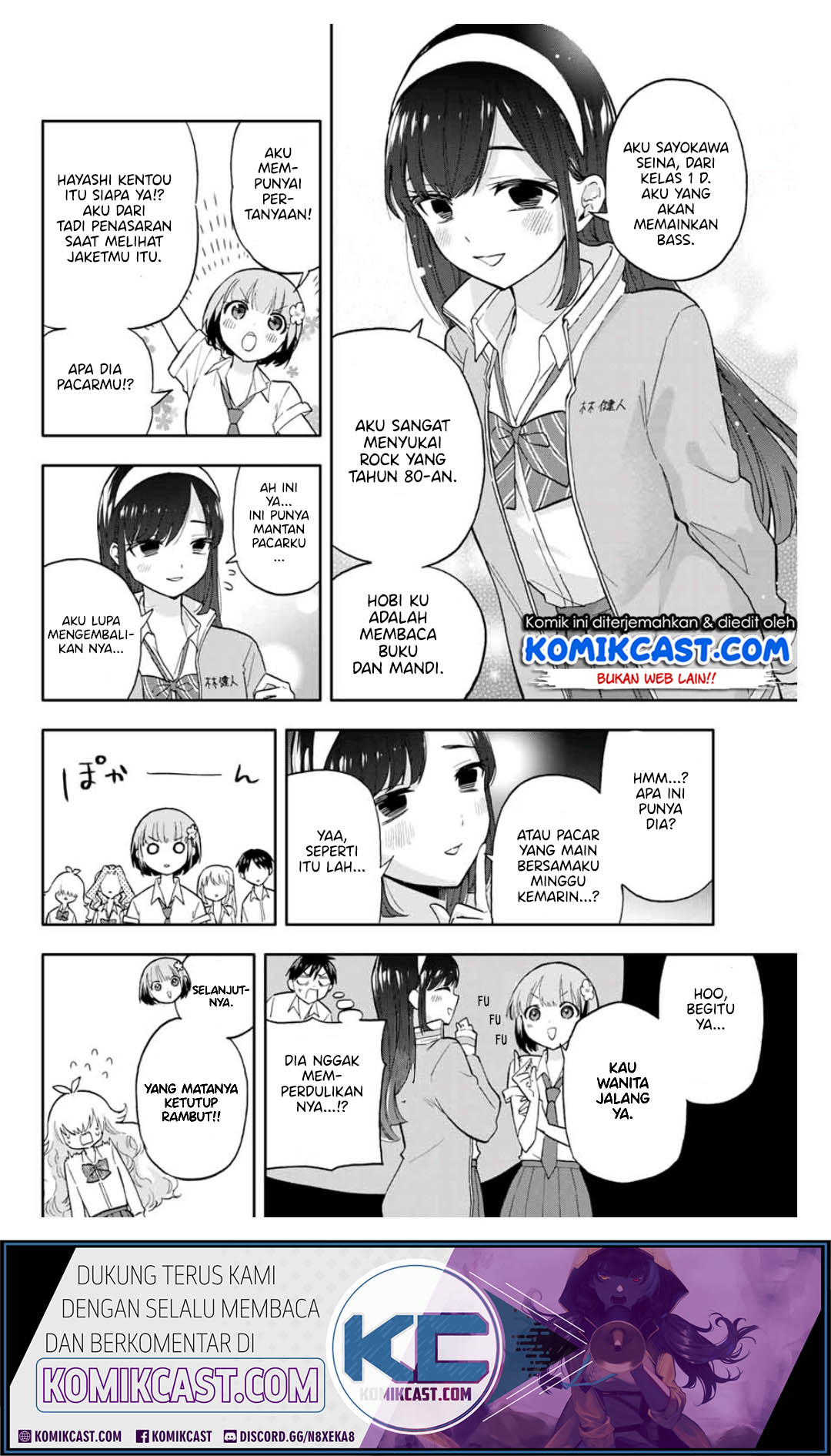 Hanazono Twins Chapter 27 Gambar 3