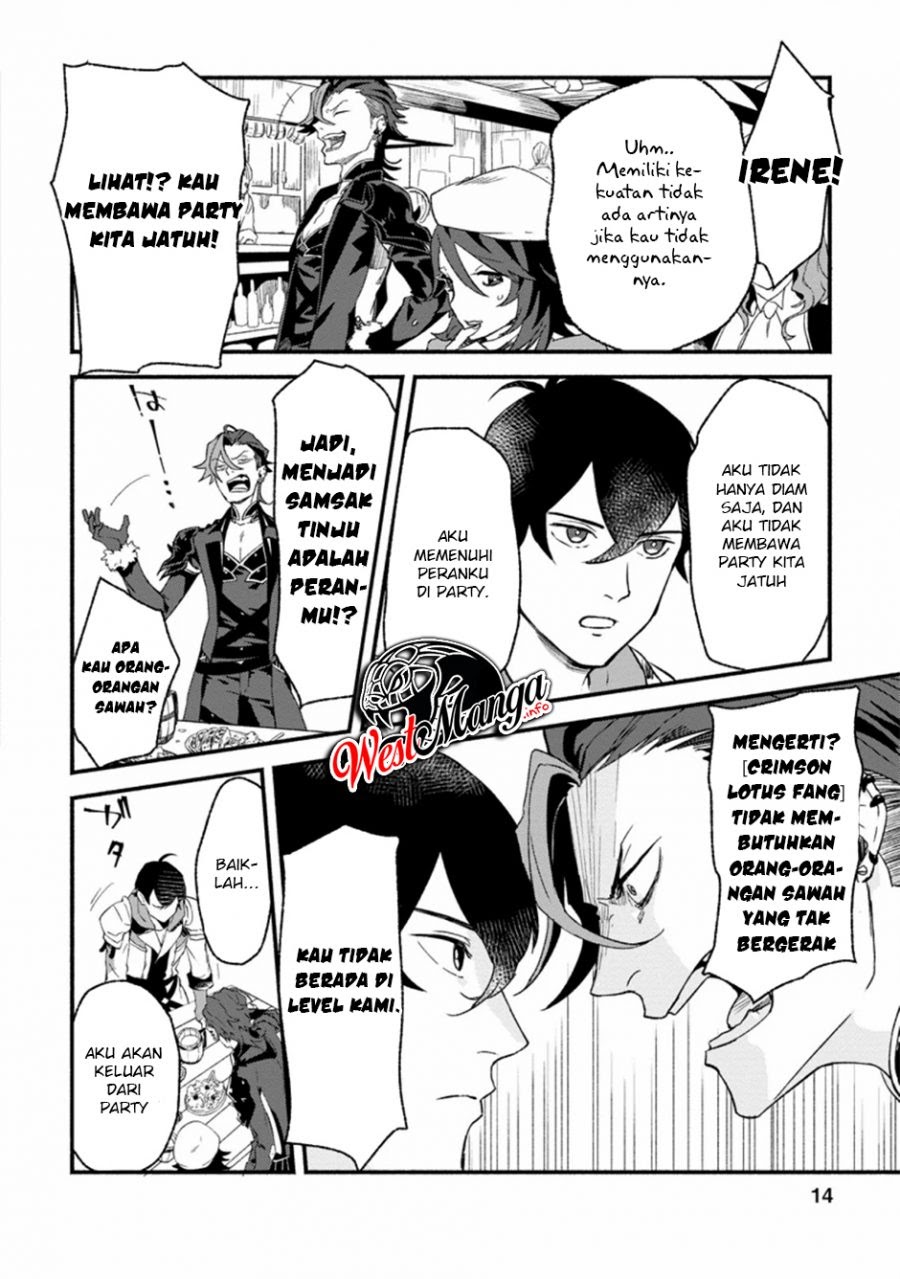 Sono Monban, Saikyou Nitsuki: Tsuihou Sareta Bougyo Ryoku 9999 no Senshi, Outo no Monban Toshite Musou Suru Chapter 01 Gambar 12