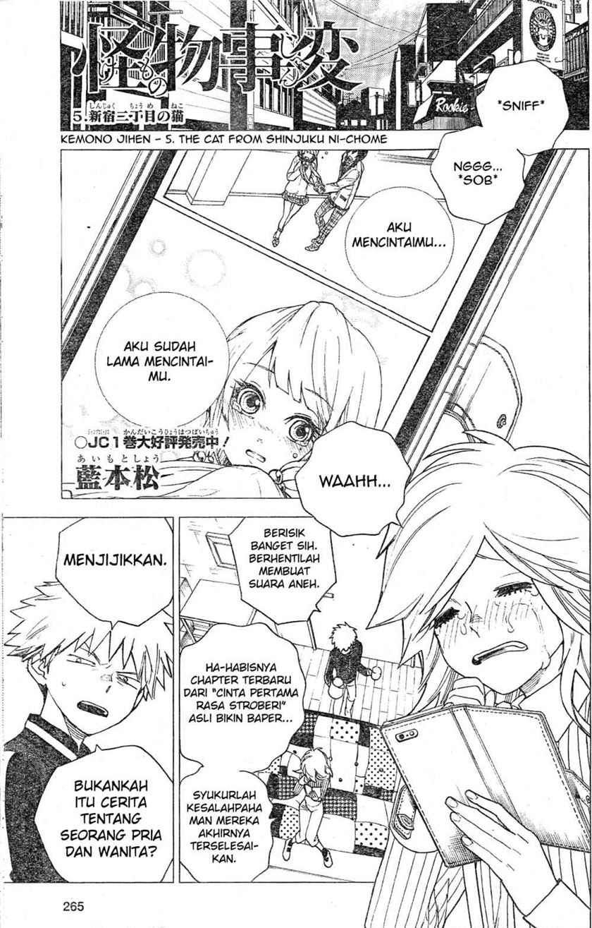 Baca Manga Kemono Jihen Chapter 05 Gambar 2