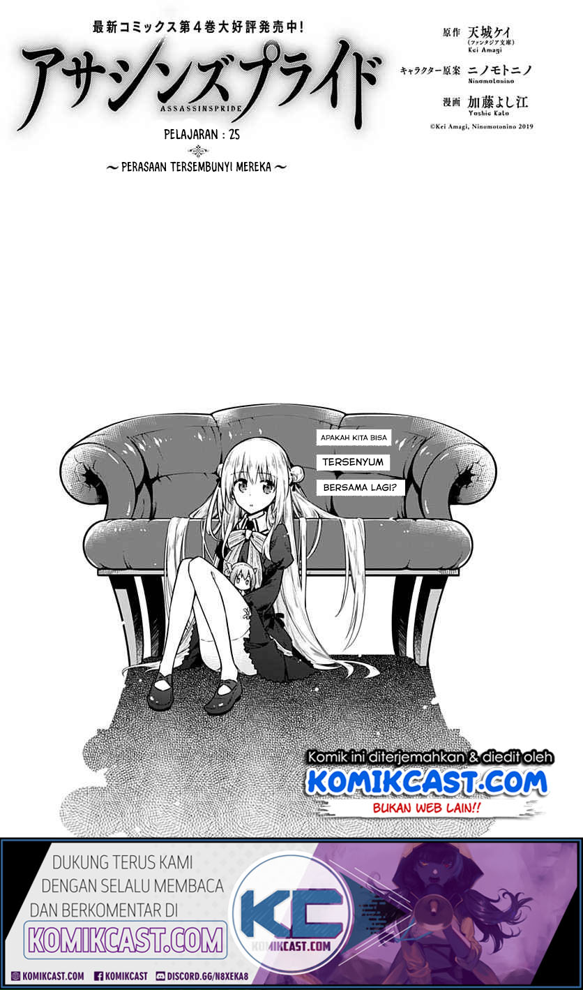 Baca Manga Assassin’s Pride Chapter 25.1 Gambar 2