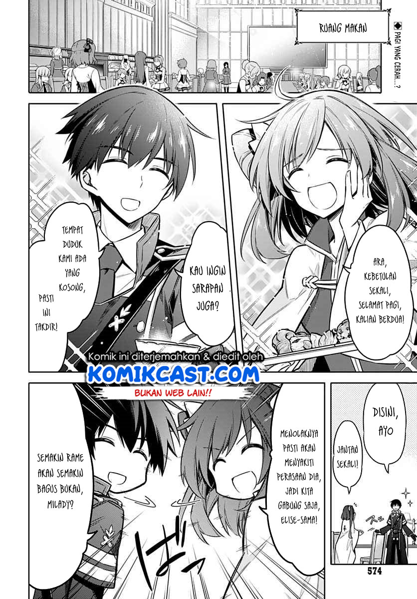 Assassin’s Pride Chapter 25.1 Gambar 3