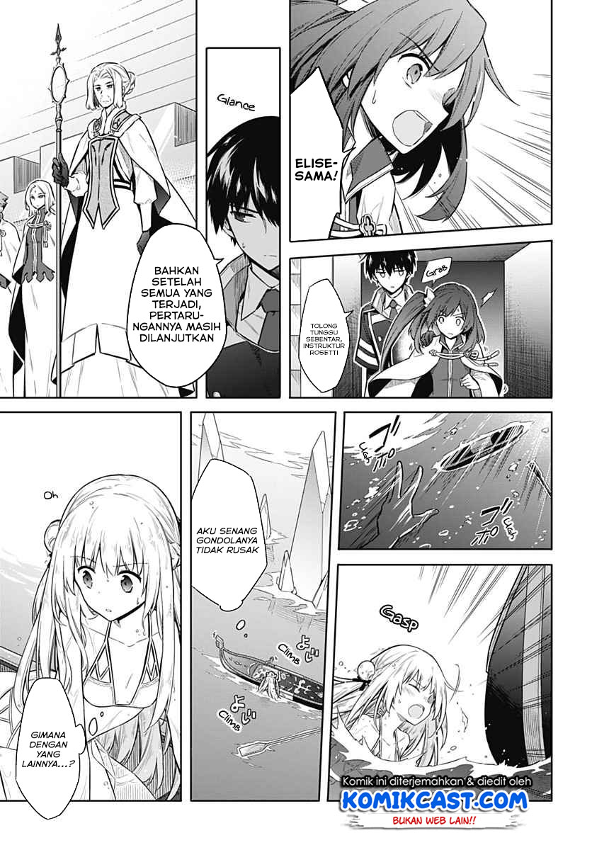 Assassin’s Pride Chapter 23.2 Gambar 11