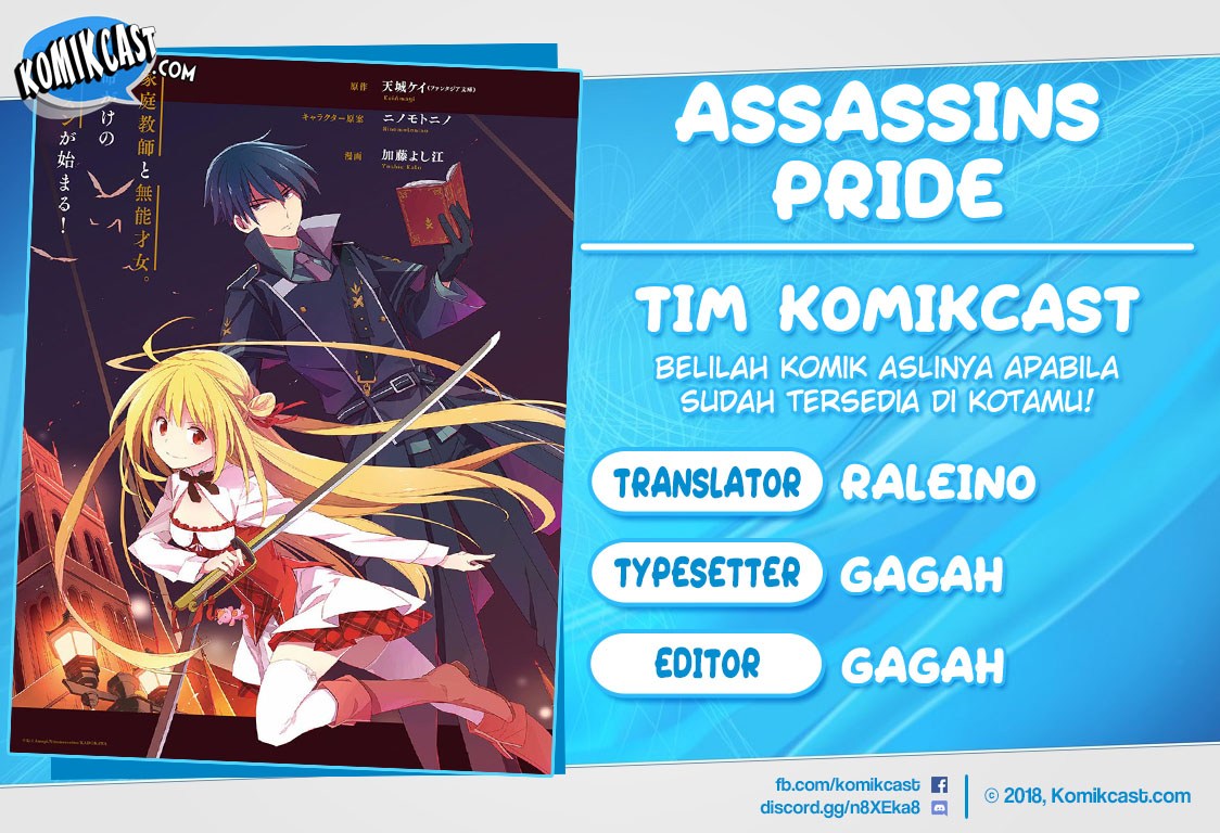 Baca Komik Assassin’s Pride Chapter 15 Gambar 1