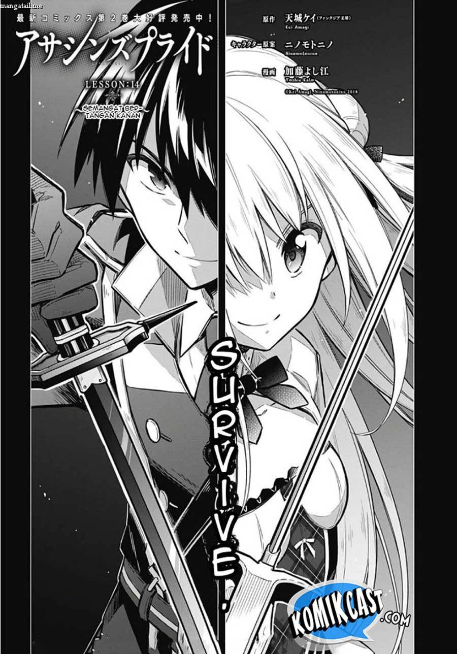 Assassin’s Pride Chapter 14 Gambar 3