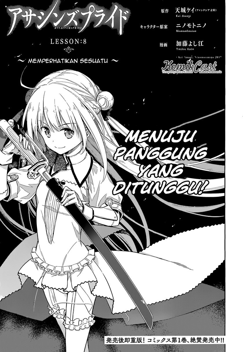 Baca Manga Assassin’s Pride Chapter 08 Gambar 2