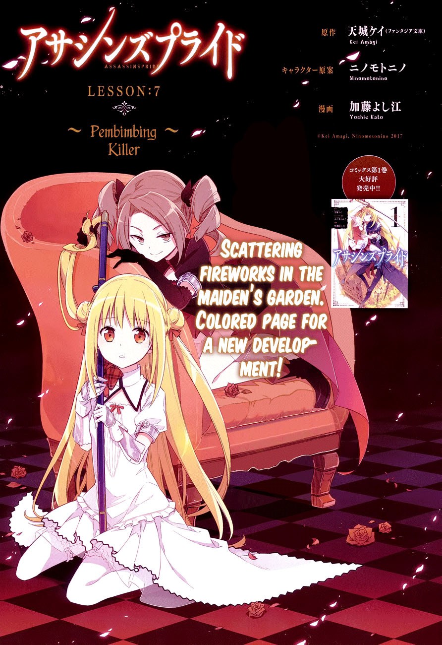 Baca Manga Assassin’s Pride Chapter 07 Gambar 2