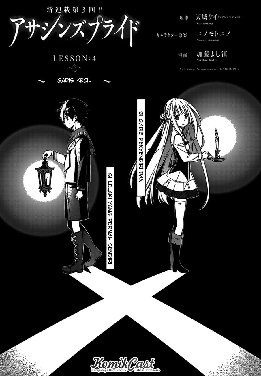 Baca Manga Assassin’s Pride Chapter 04 Gambar 2