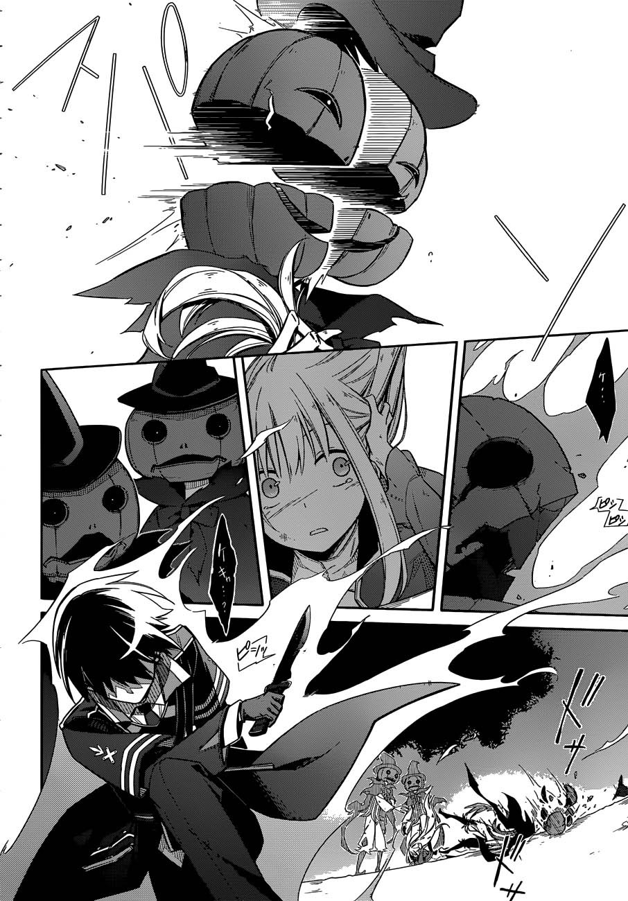 Assassin’s Pride Chapter 04 Gambar 23