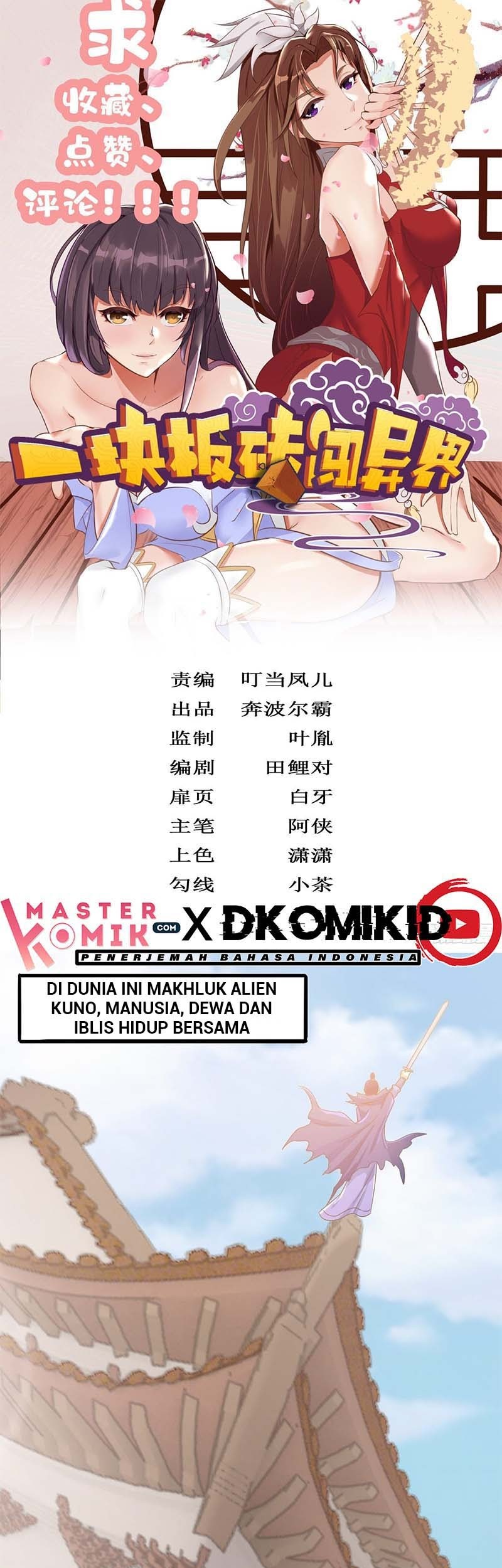 Baca Manhua A Brick to Break Into Other World Chapter 01 Gambar 2