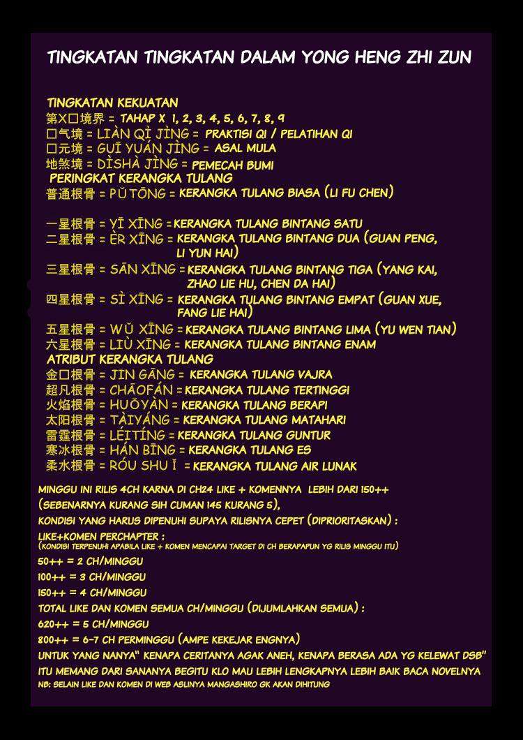 Yong Heng Zhi Zun Chapter 27 Gambar 20