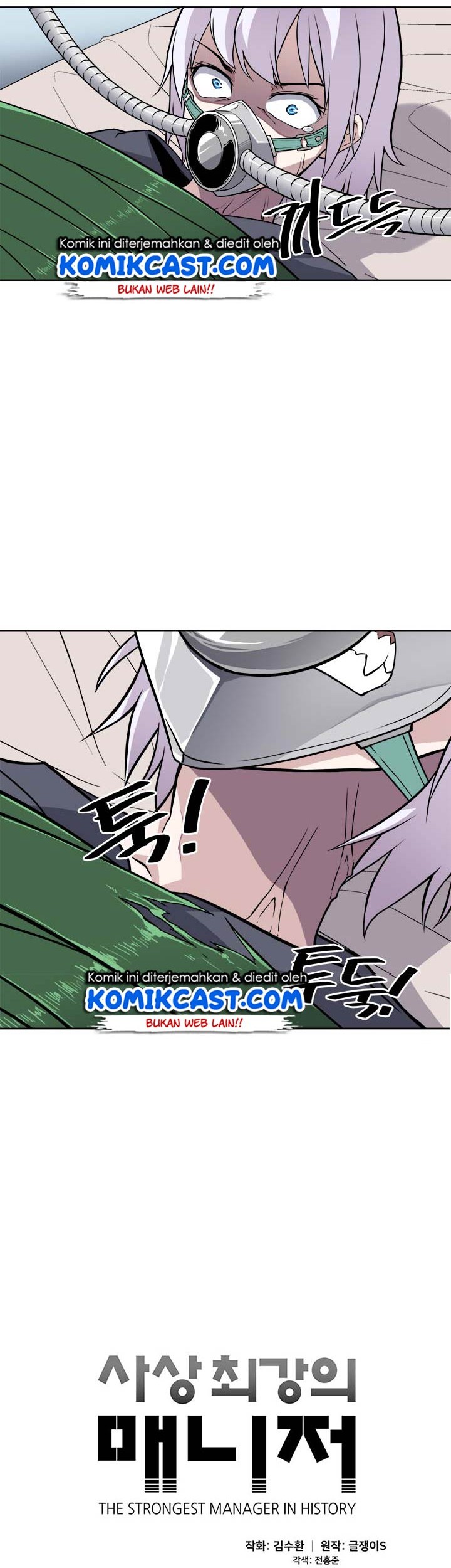 Baca Manhwa The Strongest Manager In History Chapter 21 Gambar 2