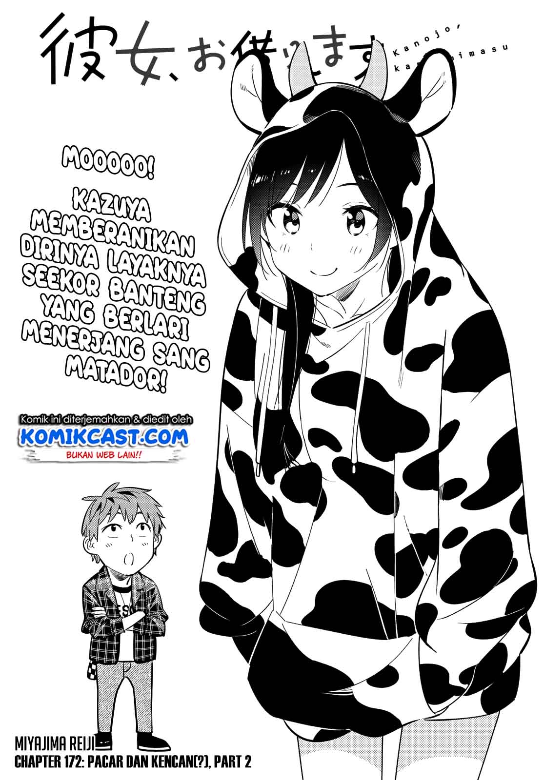Baca Manga Kanojo Okarishimasu Chapter 172 Gambar 2