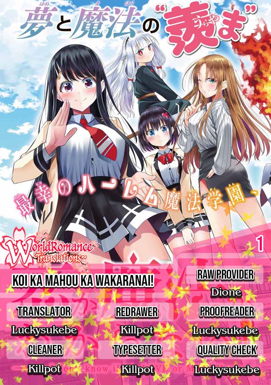 Baca Komik Koi ka Mahou ka Wakaranai! Chapter 01 Gambar 1