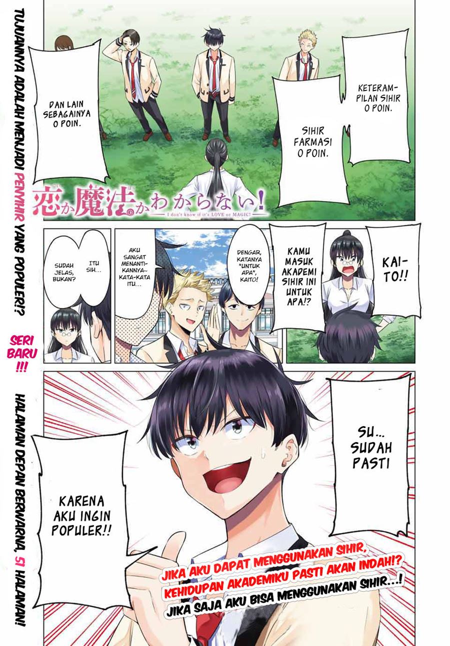 Baca Manga Koi ka Mahou ka Wakaranai! Chapter 01 Gambar 2
