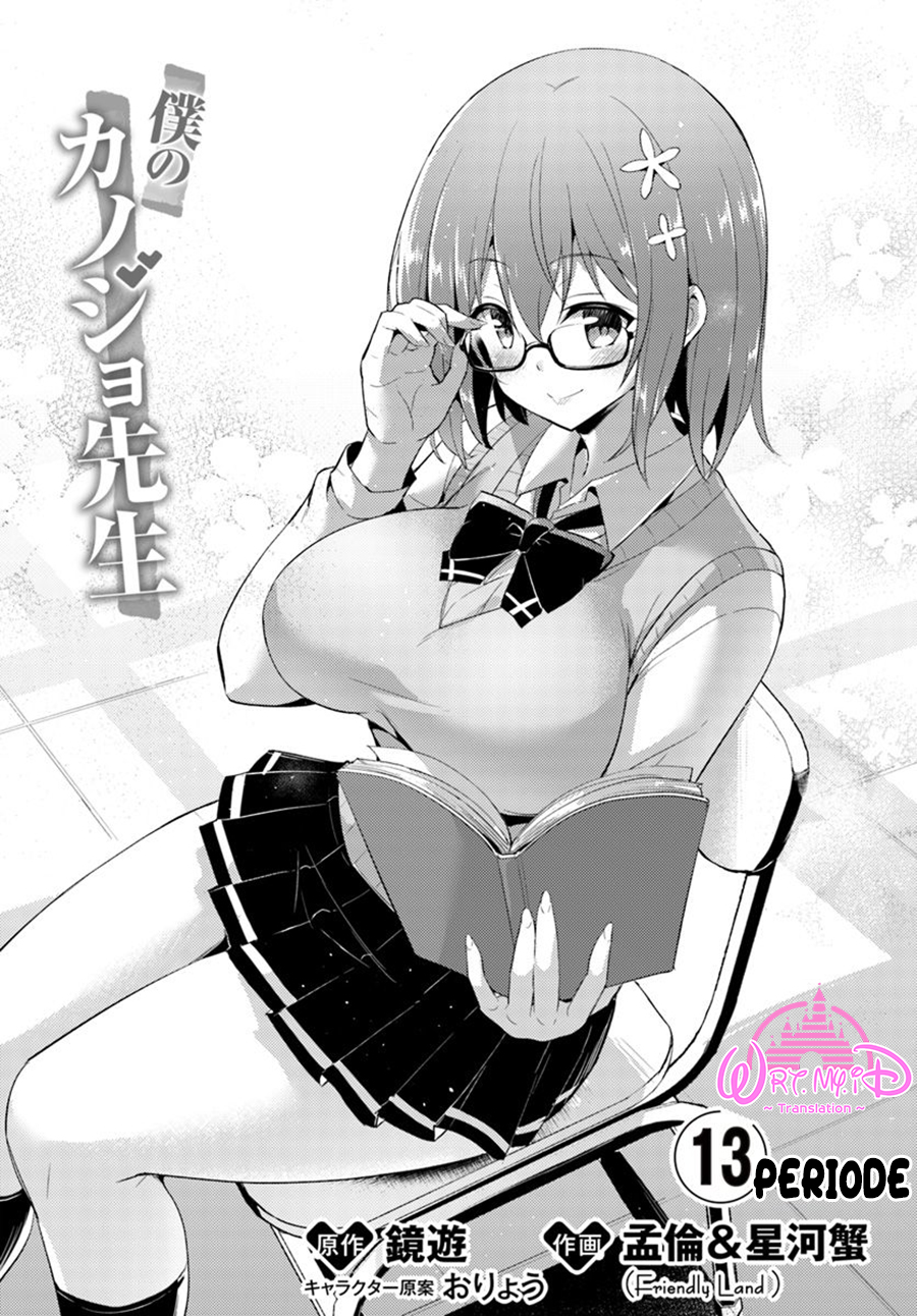 Baca Manga Boku no Kanojo Sensei Chapter 13 Gambar 2