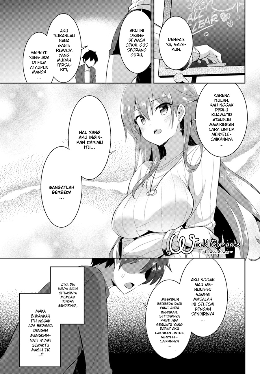 Boku no Kanojo Sensei Chapter 10 Gambar 21