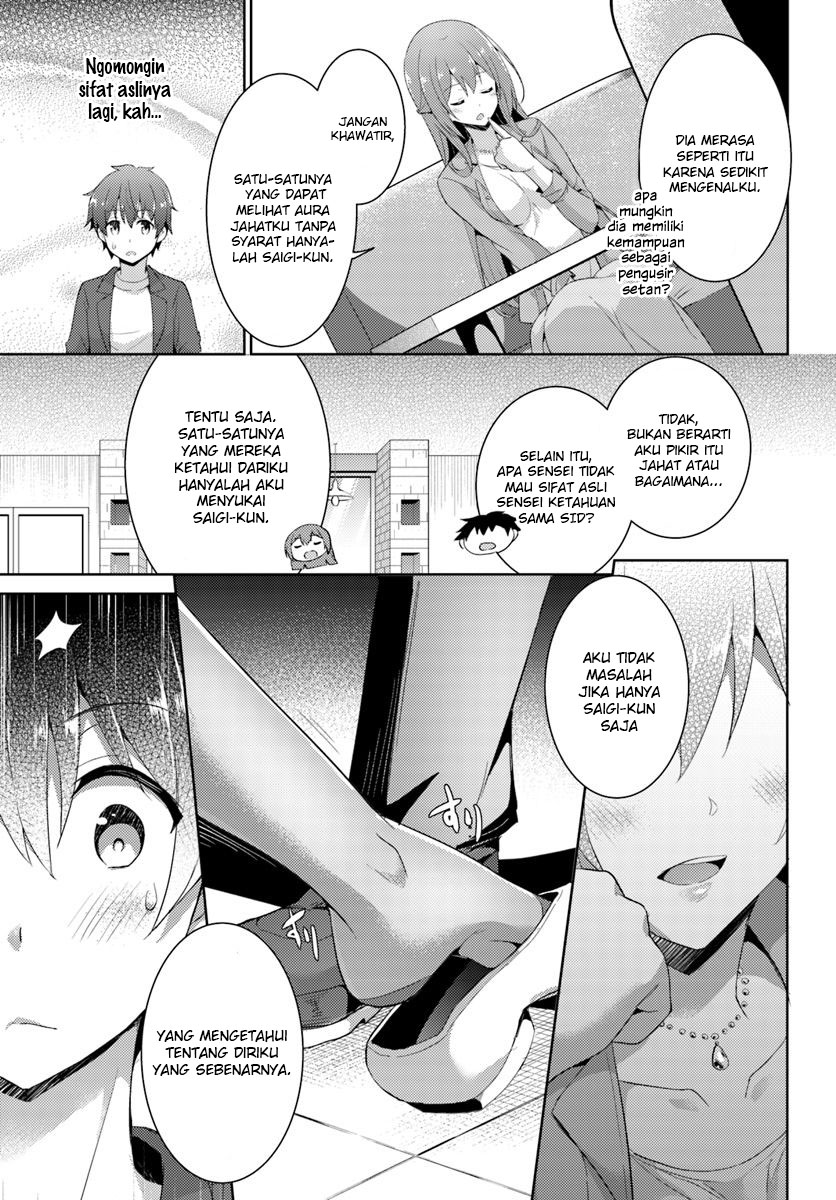 Boku no Kanojo Sensei Chapter 08 Gambar 13