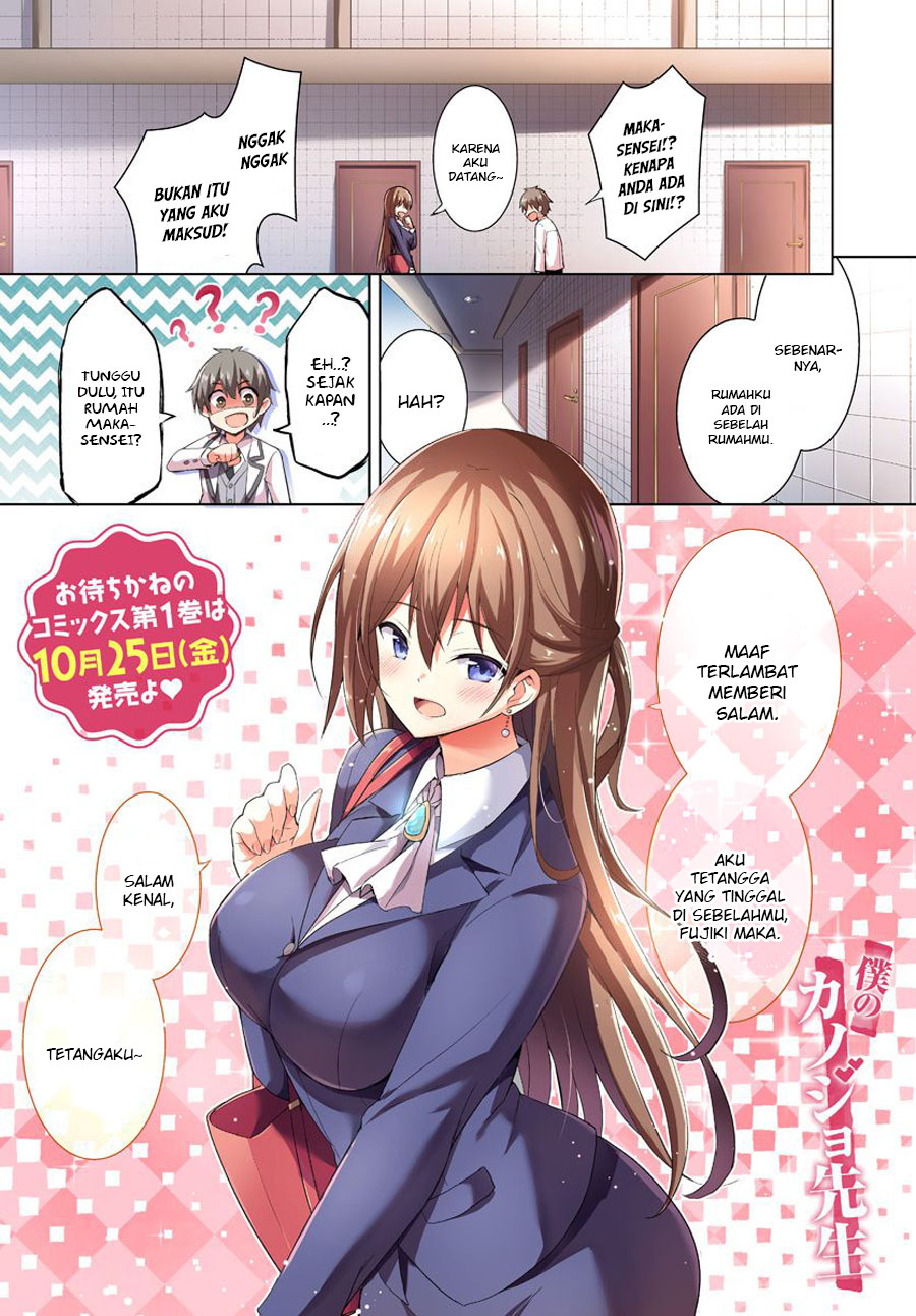 Baca Manga Boku no Kanojo Sensei Chapter 07 Gambar 2