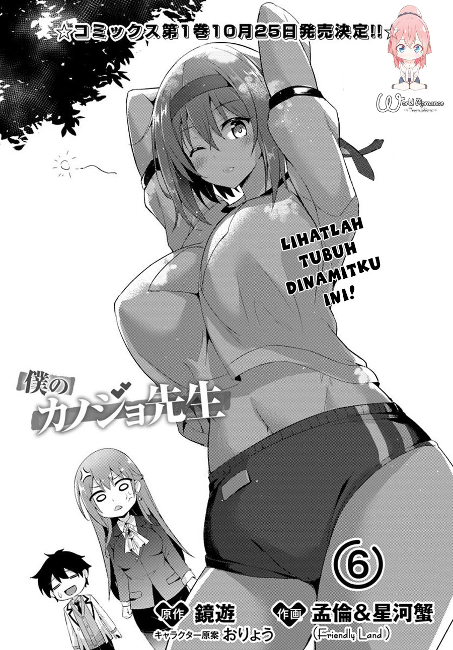 Baca Manga Boku no Kanojo Sensei Chapter 006 Gambar 2