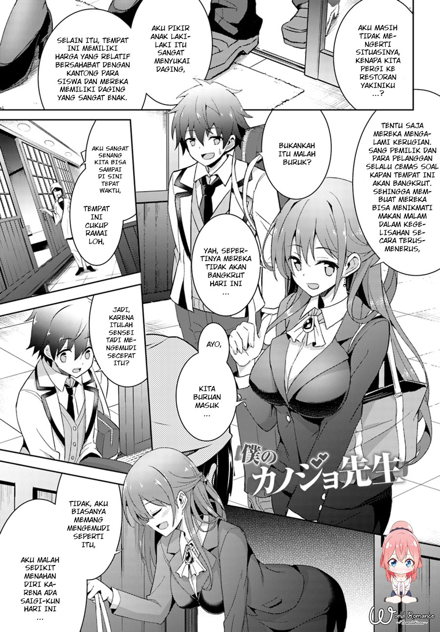 Baca Manga Boku no Kanojo Sensei Chapter 004 Gambar 2