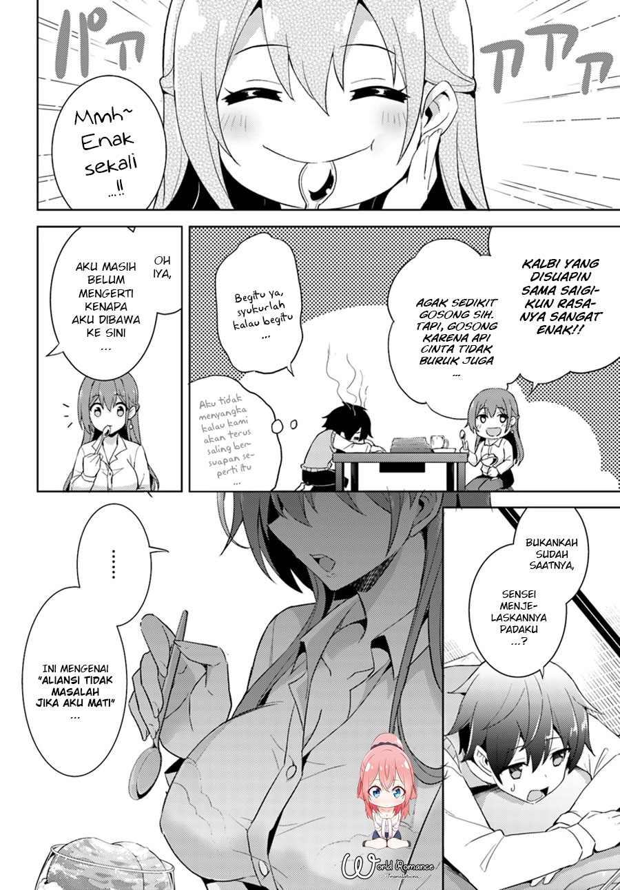 Boku no Kanojo Sensei Chapter 004 Gambar 20