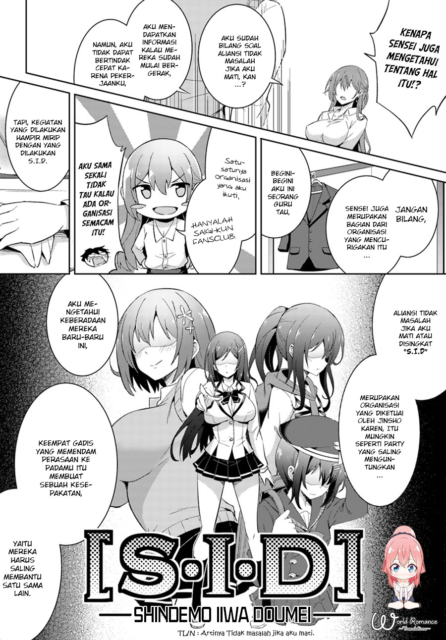 Boku no Kanojo Sensei Chapter 004 Gambar 22