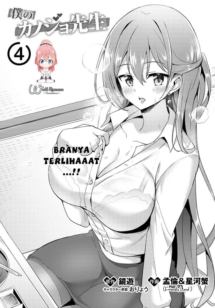 Boku no Kanojo Sensei Chapter 004 Gambar 4