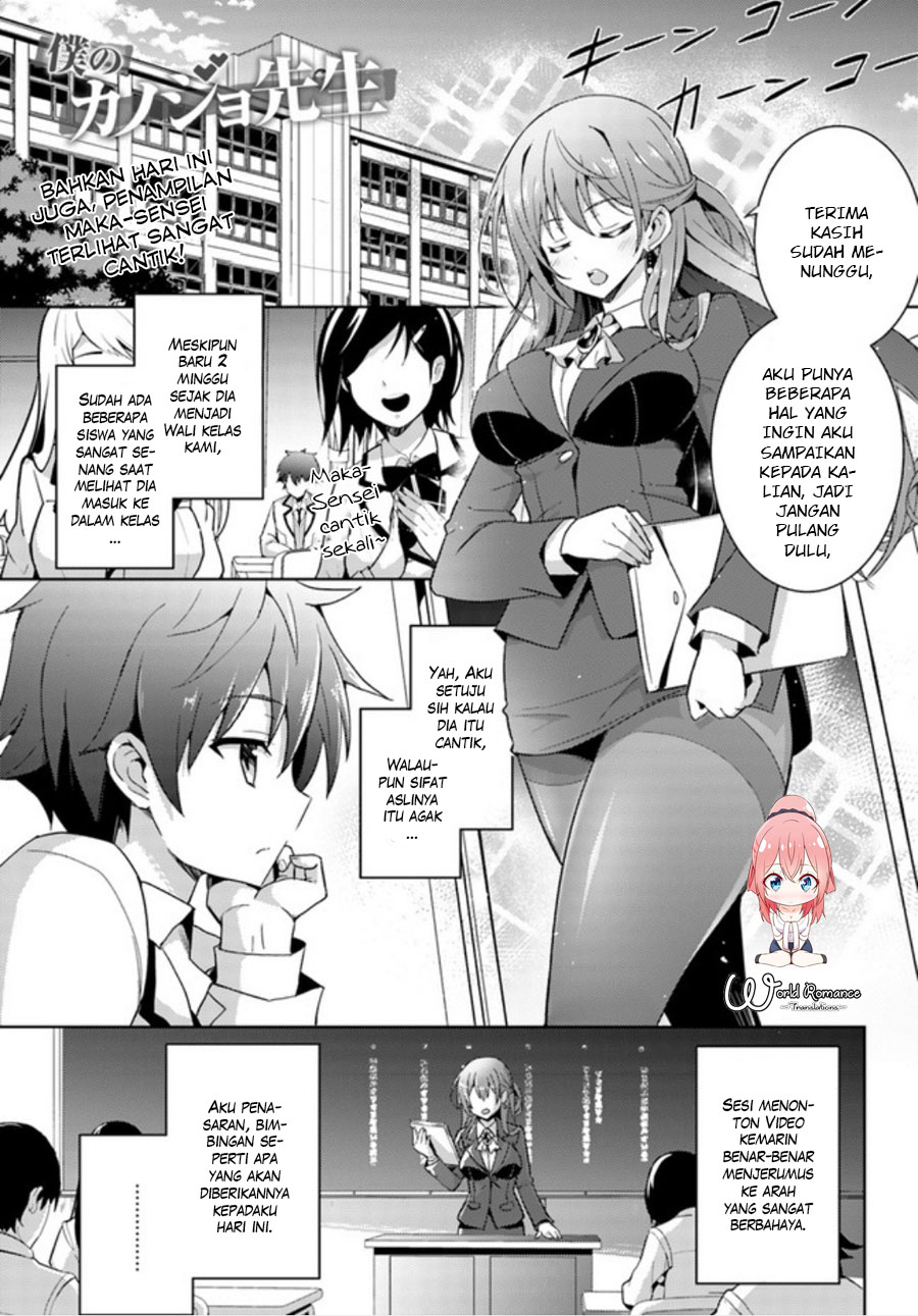 Baca Manga Boku no Kanojo Sensei Chapter 003 Gambar 2