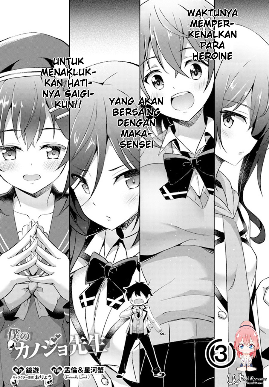 Boku no Kanojo Sensei Chapter 003 Gambar 6