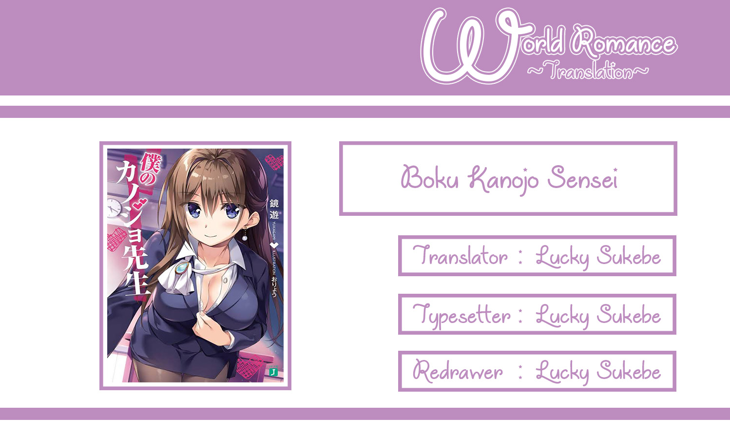 Boku no Kanojo Sensei Chapter 003 Gambar 7