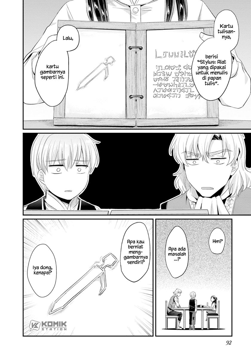 Honzuki no Gekokujou: Part 2 Chapter 13 Gambar 16
