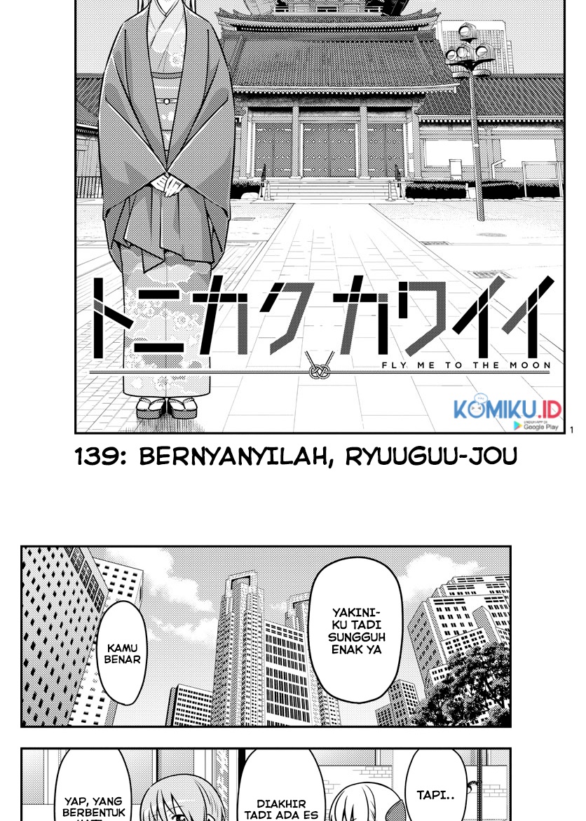 Tonikaku Kawaii Chapter 139 Gambar 3