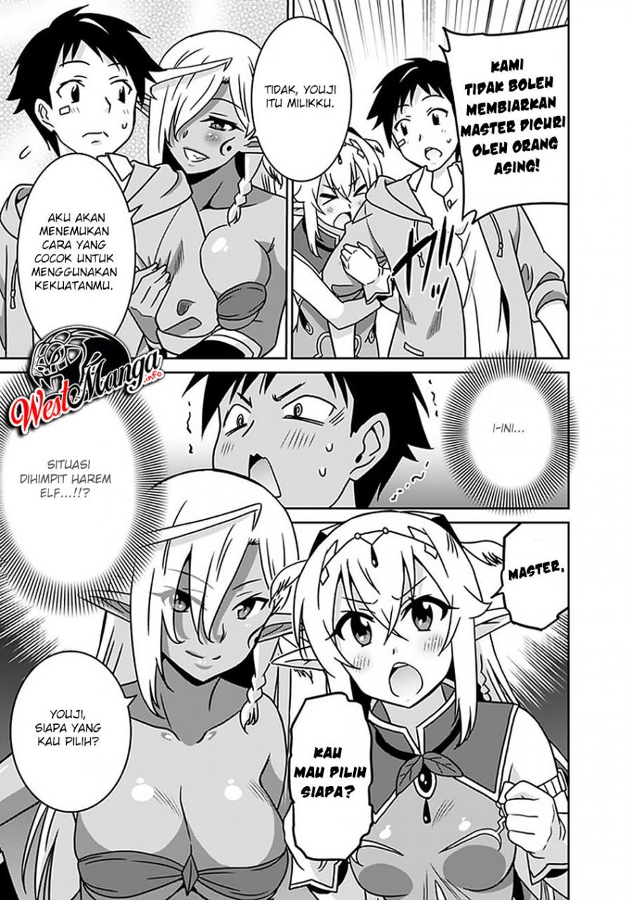 Saikyou no Shuzoku ga Ningen Datta Ken Chapter 48 Gambar 15
