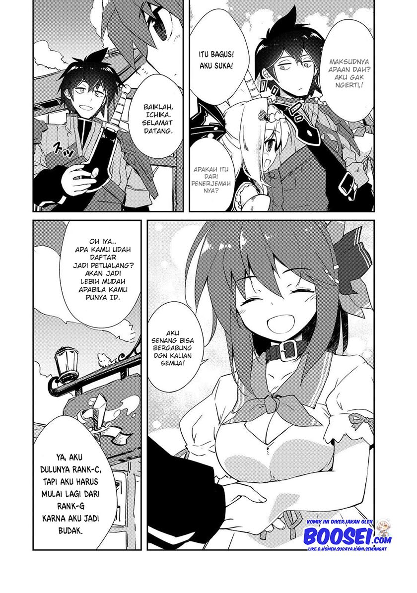 Zettai ni Hatarakitakunai Dungeon Master ga Damin wo Musaboru made Chapter 13 Gambar 10