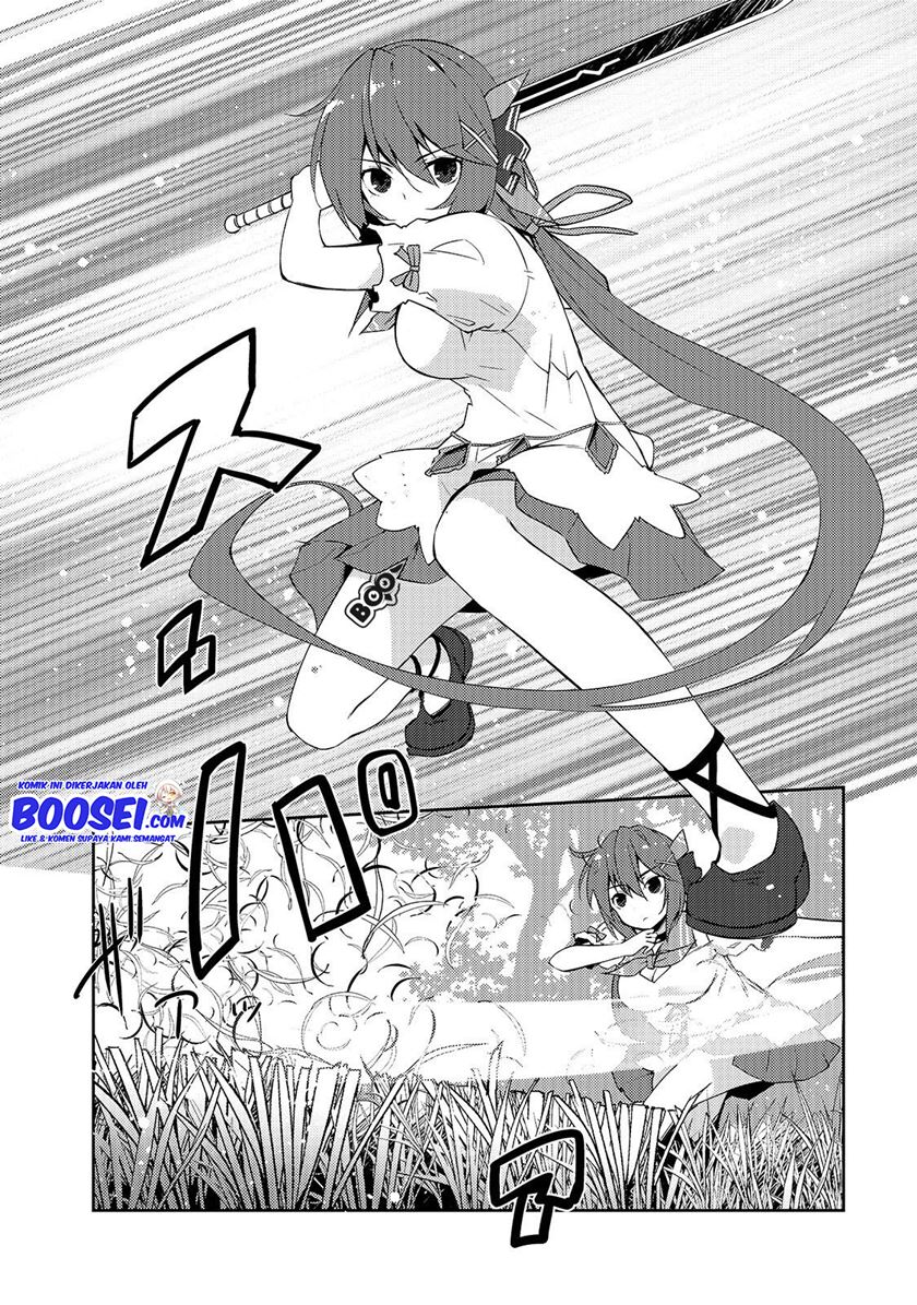 Zettai ni Hatarakitakunai Dungeon Master ga Damin wo Musaboru made Chapter 13 Gambar 17