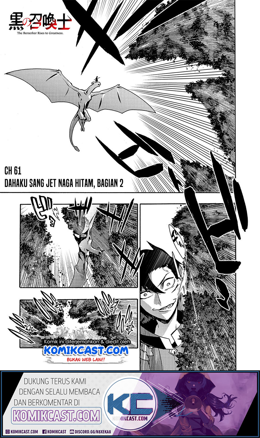 Baca Komik Kuro no Shoukanshi Chapter 61 Gambar 1