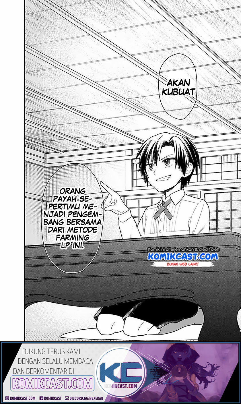 Baca Manga My Death Flags Show No Sign of Ending Chapter 18.1 Gambar 2