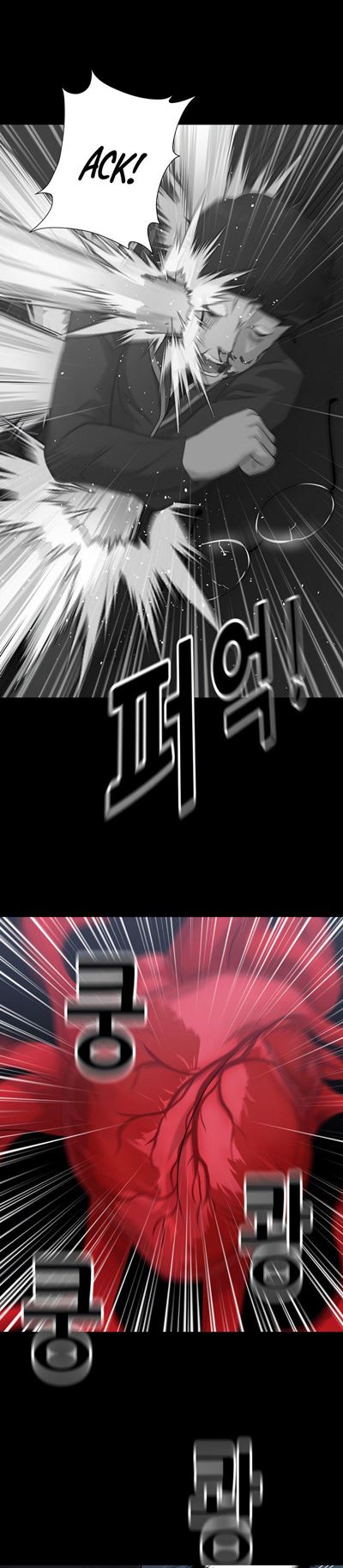 Trigger Chapter 09 Gambar 28