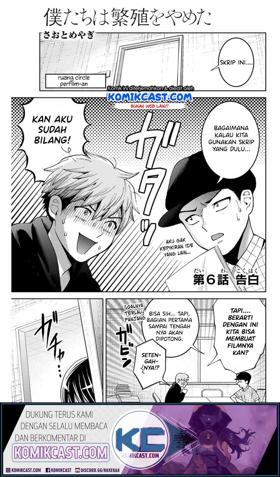 Baca Komik Bokutachi wa Hanshoku wo Yameta Chapter 06 Gambar 1