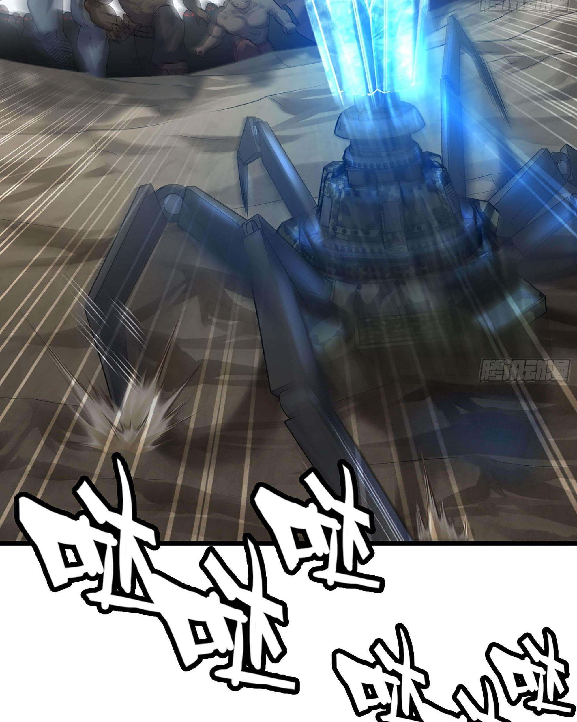 My Wife is a Demon Queen Chapter 251 Gambar 32