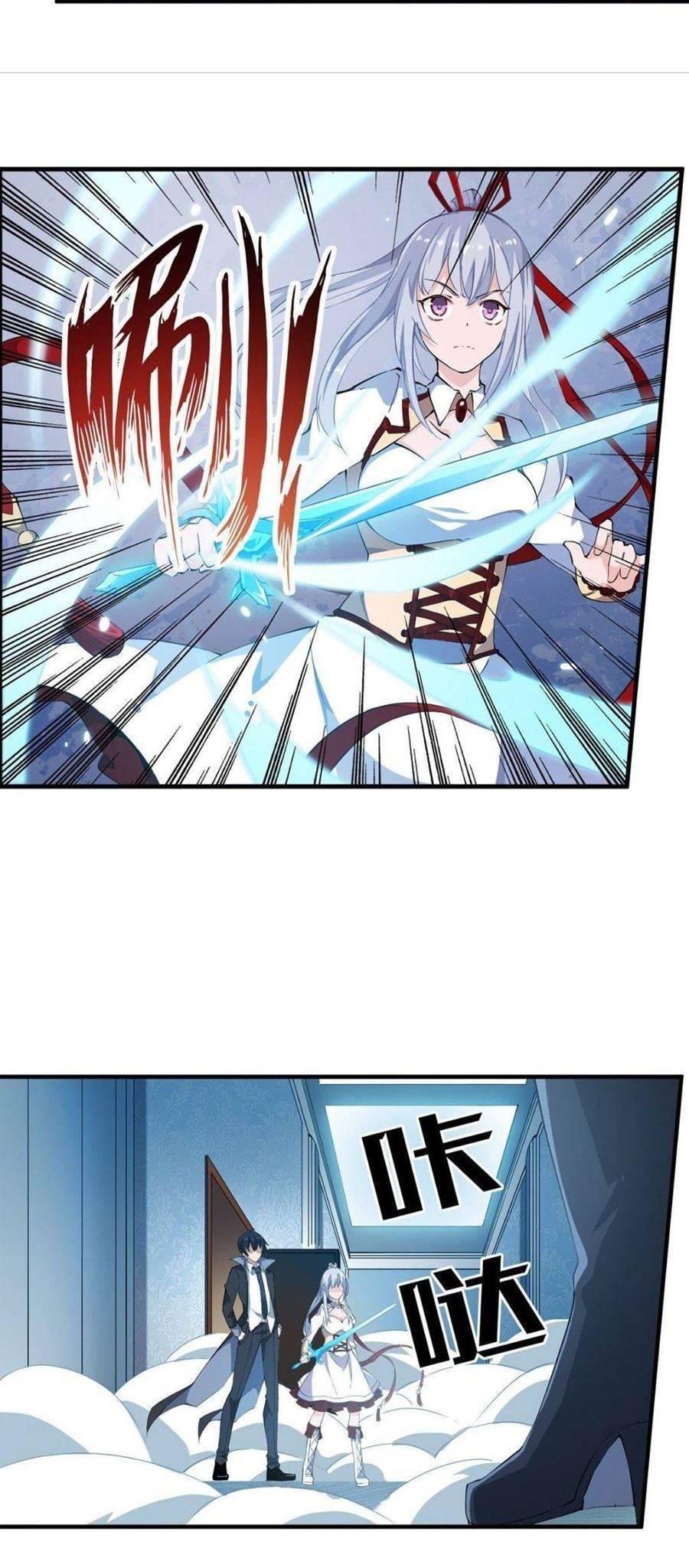 Wuxian Shitu Chapter 44 Gambar 6