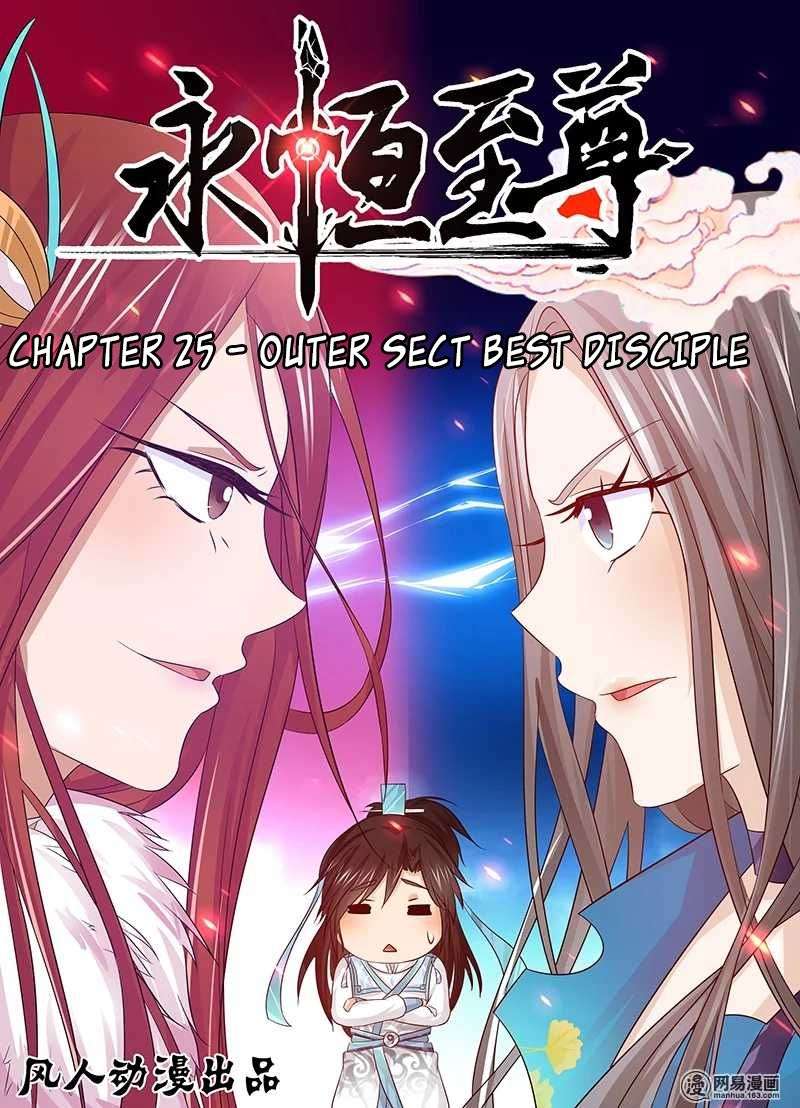 Baca Manhua Yong Heng Zhi Zun Chapter 25 Gambar 2