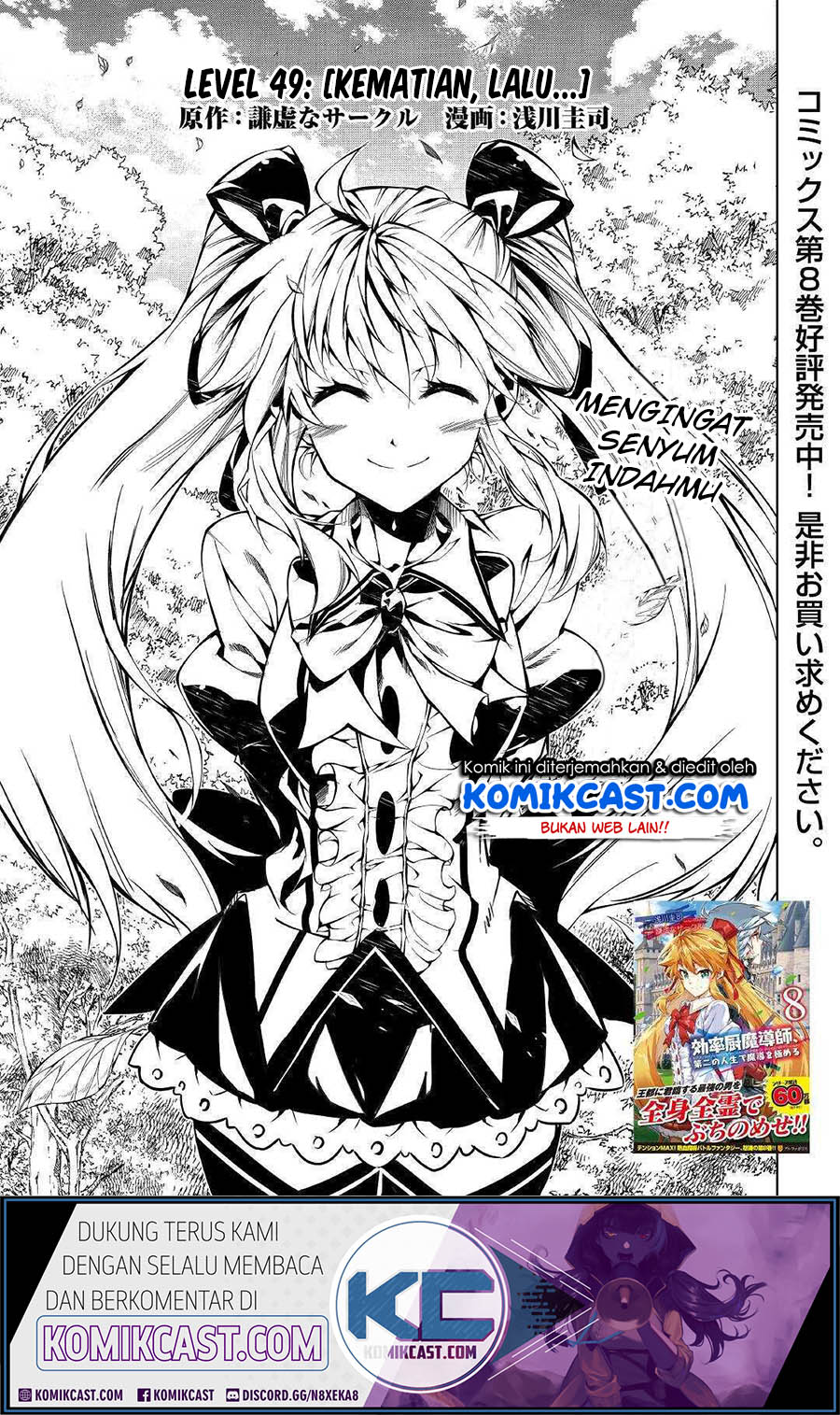 Baca Manga Kouritsu Kuriya Madoushi, Daini no Jinsei de Madou wo Kiwameru Chapter 49.1 Gambar 2