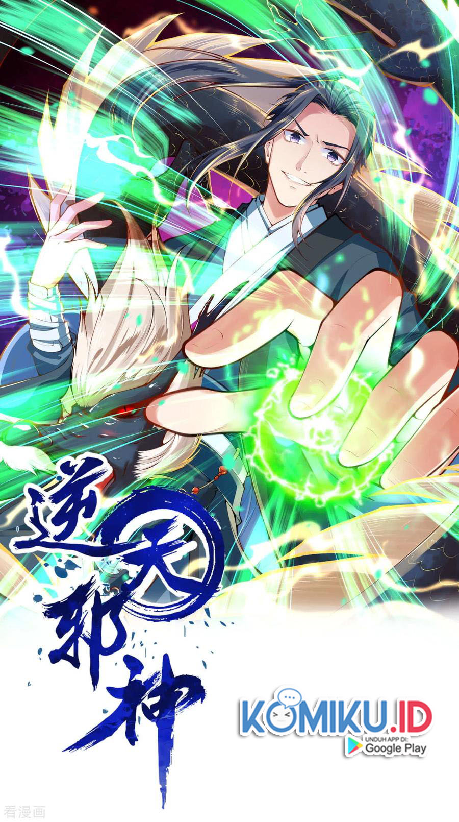Against the Gods Chapter 280 Gambar 3