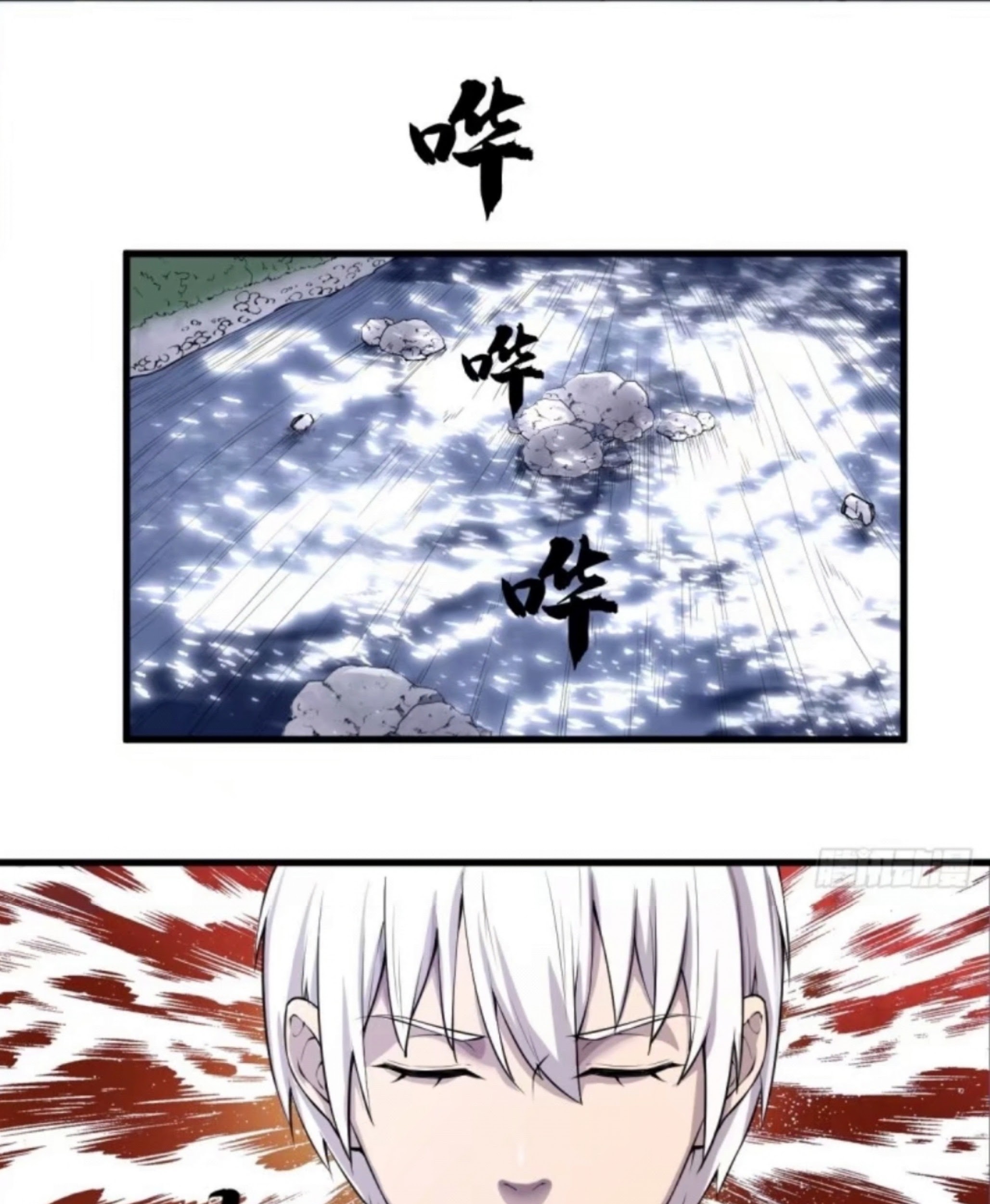 Rebirth of The Sword God Returns Chapter 07 Gambar 22