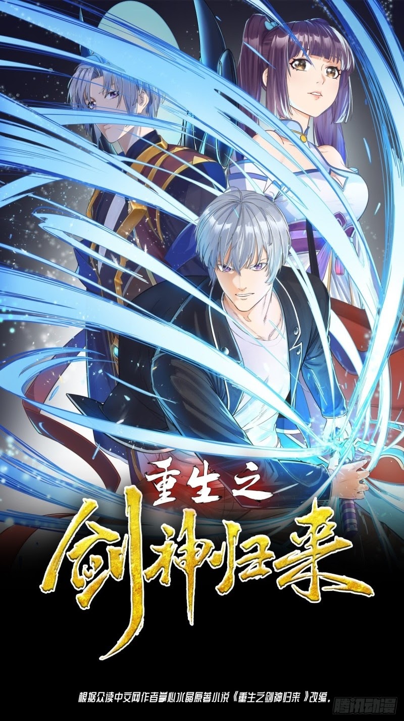 Baca Manhua Rebirth of The Sword God Returns Chapter 05 Gambar 2