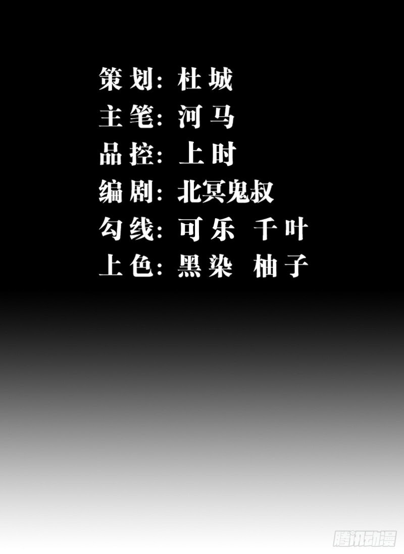 Rebirth of The Sword God Returns Chapter 05 Gambar 3