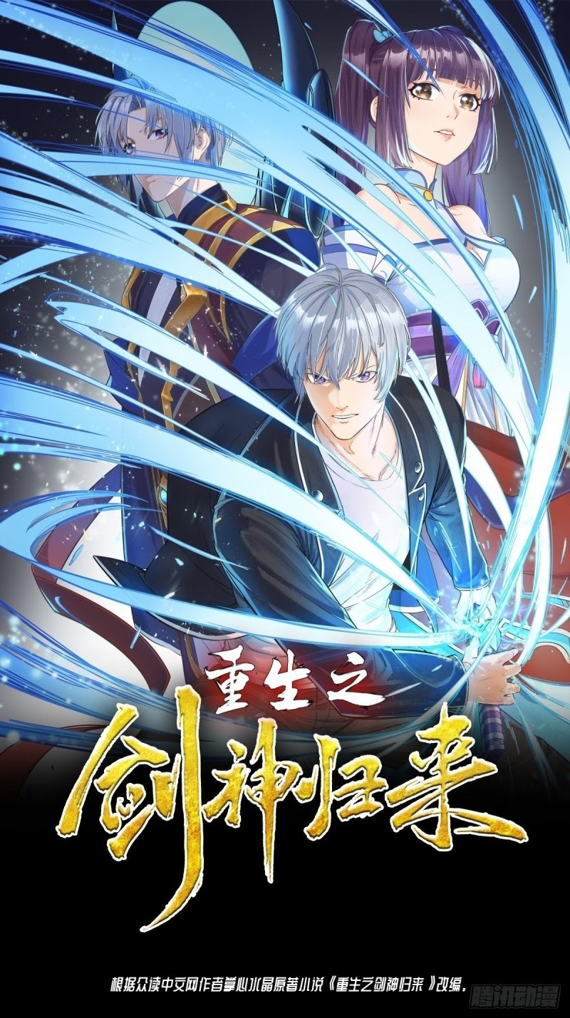 Baca Manhua Rebirth of The Sword God Returns Chapter 04 Gambar 2