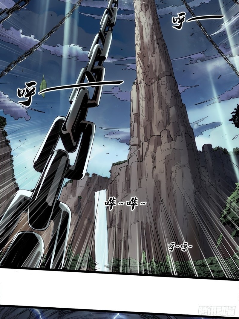 Rebirth of The Sword God Returns Chapter 01 Gambar 5